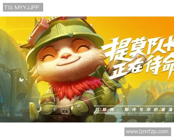 从零开始掌握英雄联盟全方位攻略技巧与实战经验分享