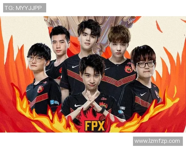 独家解析FPX战队心理素质对比及其对比赛表现的影响分析