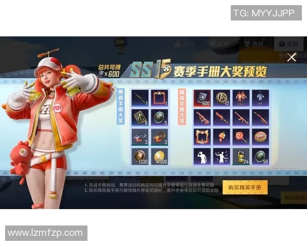 张军深度解析和平精英与S15赛季LOL游戏策略与心得分享