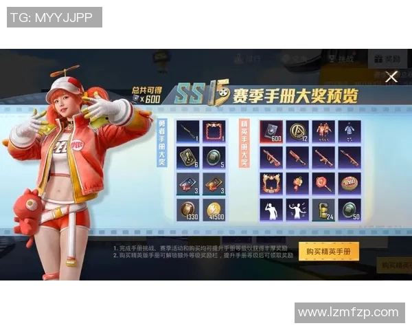 权威发布和平精英S15赛季LOL实力榜单揭晓全新强者排名分析