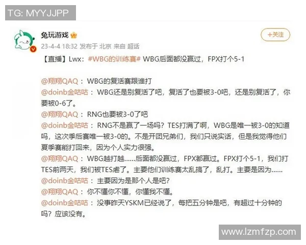 职业联赛分析FPX战队节奏表现及其对比赛结果的影响 职业联赛分析FPX战队节奏表现及其对比赛结果的影响