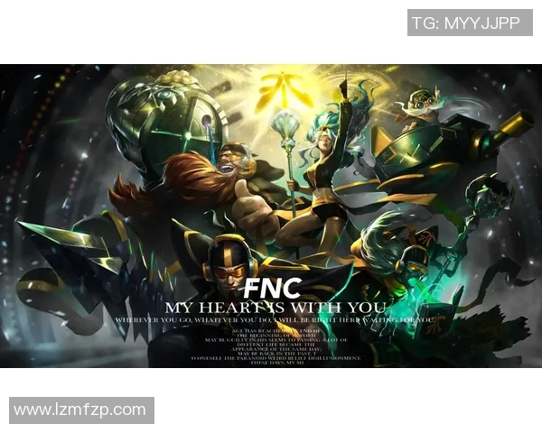 深入解析英雄联盟EDG战术中的盯防体系与团队协作策略 深入解析英雄联盟EDG战术中的盯防体系与团队协作策略