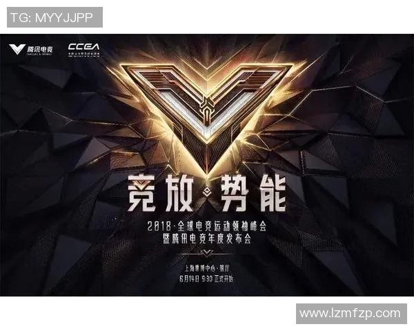 电竞新闻从零开始掌握英雄联盟团队协作技巧全方位指南与实战策略 电竞新闻从零开始掌握英雄联盟团队协作技巧全方位指南与实战策略